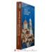 Люди Сербской Церкви. Истории. Судьбы. Традиции