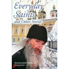 Несвятые святые на английском языке (Everyday Saints and Other Stories)